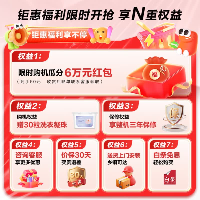 商品图片