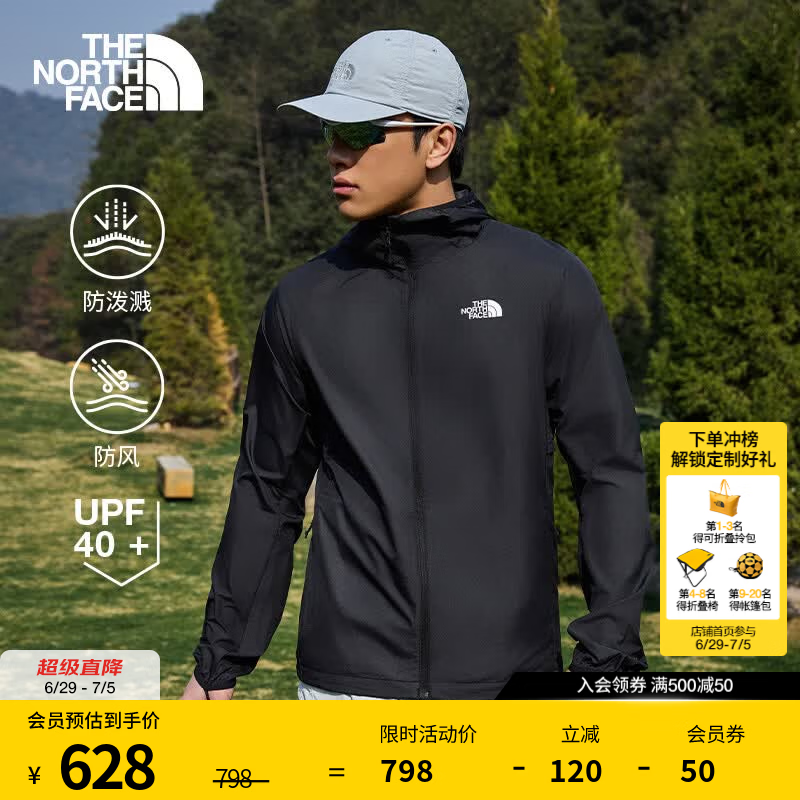 北面（The North Face）【溯水系列】防晒皮肤衣情侣款防泼溅防风夹克UPF40+休闲薄风衣 8G78/JK3/宇宙黑/男款 L