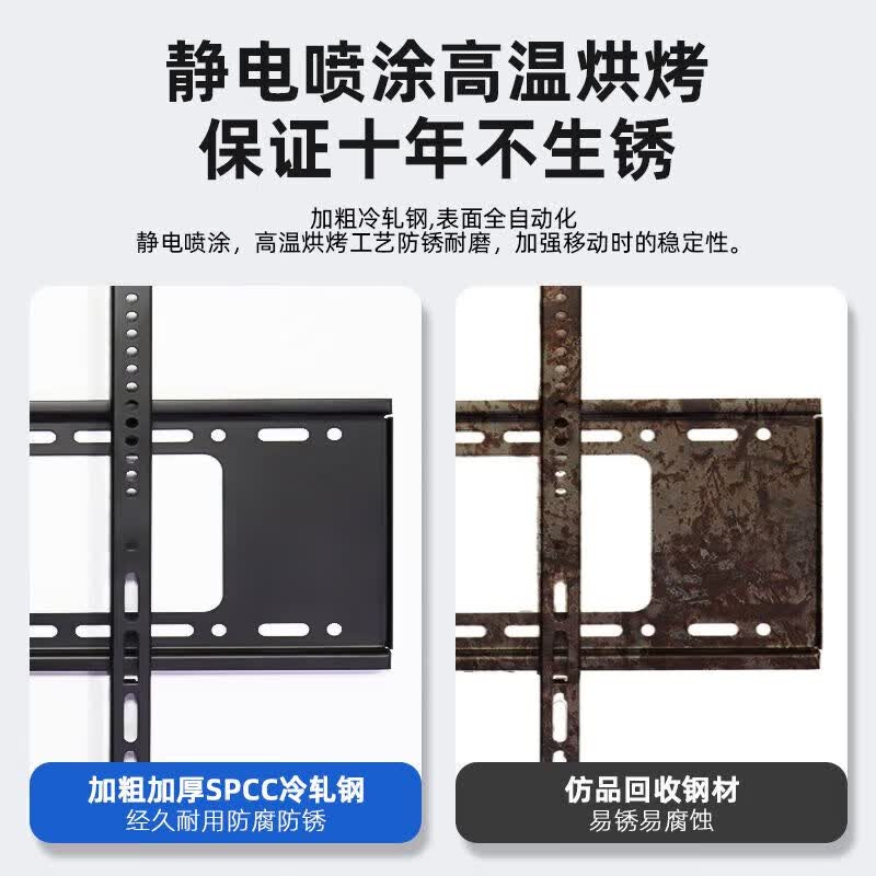 液晶电视机挂架通用万能支架挂墙壁可调节伸缩架子适用55寸-95寸 适合【26-65】寸