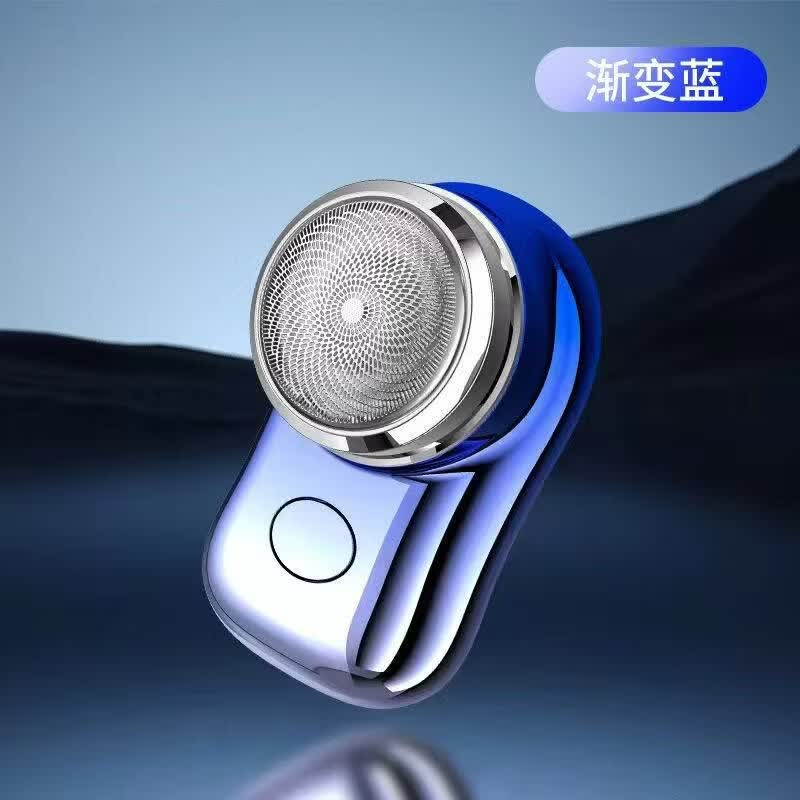 【厂家直发】双头超薄电动剃须刀充电式胡须刀便携迷你男士电动剃须刀 渐变蓝060-5