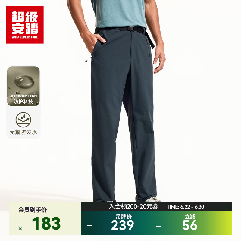 超级安踏户外基础软壳裤丨运动裤男裤夏季户外无氟防泼水长裤子152636510U 【拉链口袋】深烟灰-1 XL /男180