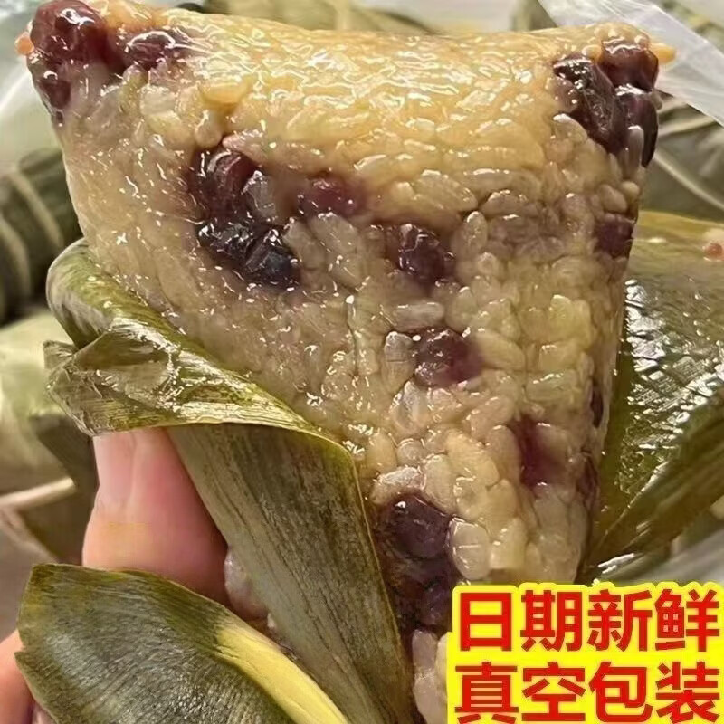 嘉兴风味粽子蜜枣粽鲜肉粽红豆粽黑米粽端午节必备方便快捷 混合粽子（蜜枣红豆黑米）500g（6只/袋） 1袋