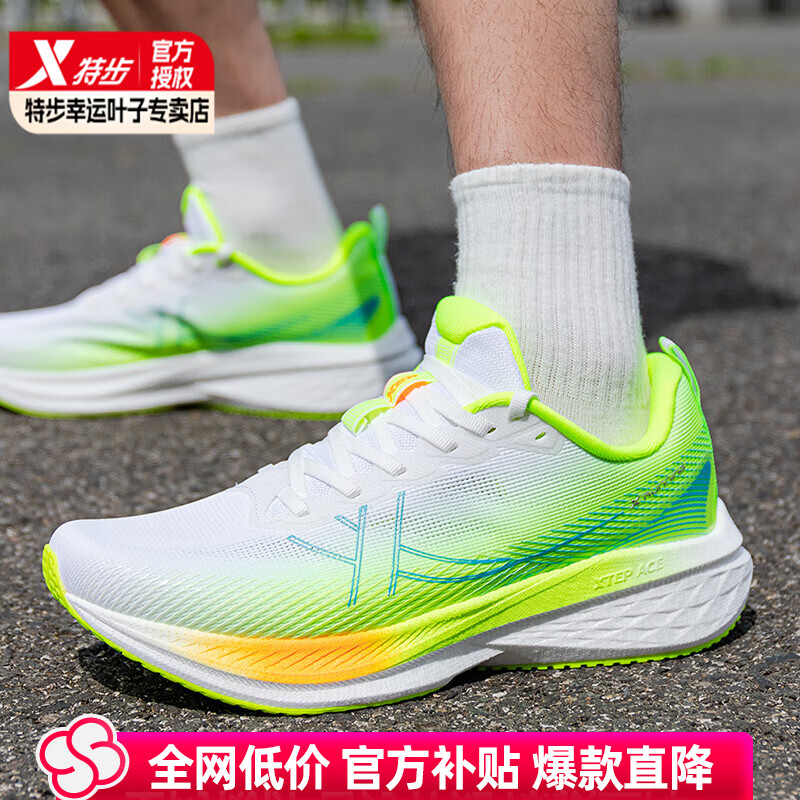 特步跑步鞋男鞋2026年夏季新款网面透气综训鞋缓震轻便耐磨运动跑鞋男 经典白/新荧光绿 竞影 1.0 45 【内长285mm】