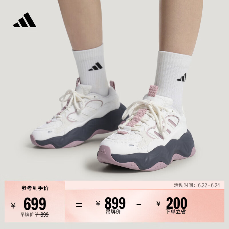 adidas VALLINA厚底增高休闲运动老爹鞋女子新款阿迪达斯轻运动   亮白/深灰/粉色   35.5