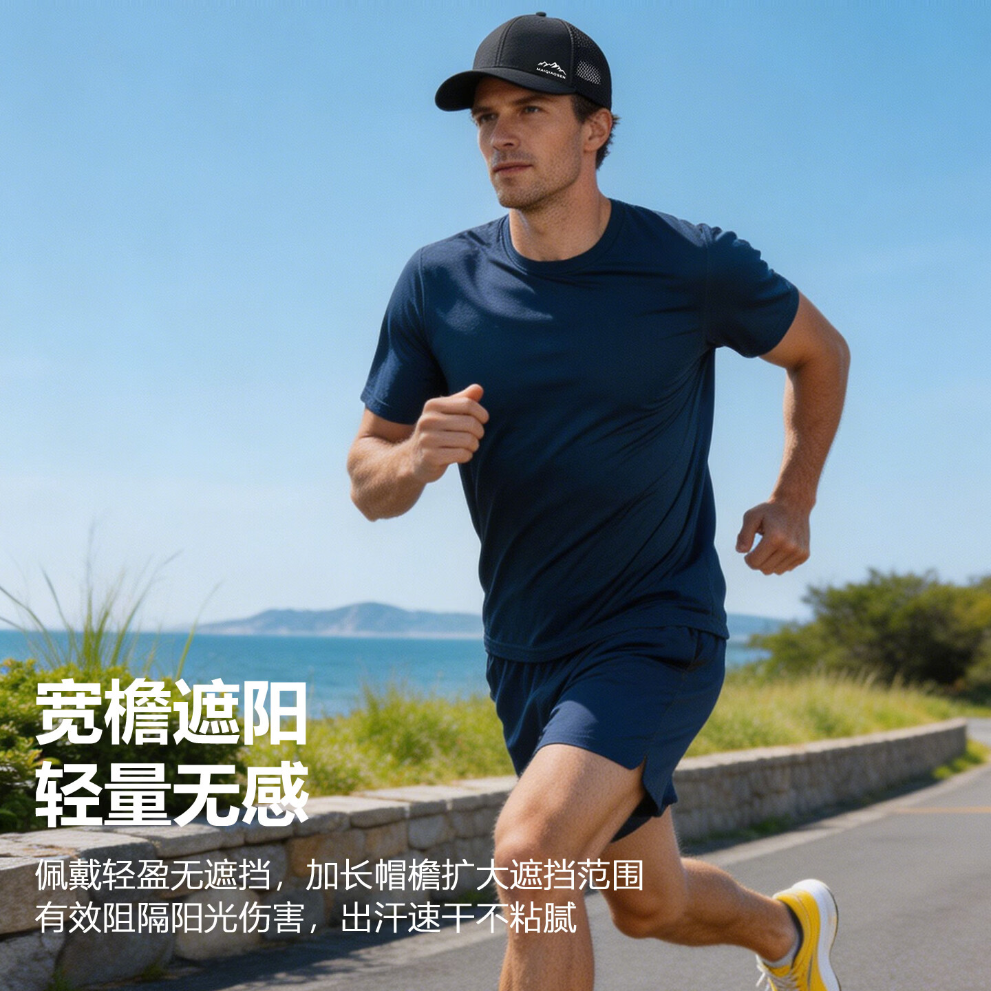JAOUNUO德国商标速干网眼帽子男大头围棒球帽加大加深透气硬顶遮阳鸭舌帽 白色（轻薄透气冰感遮阳帽） 均码 56-58cm