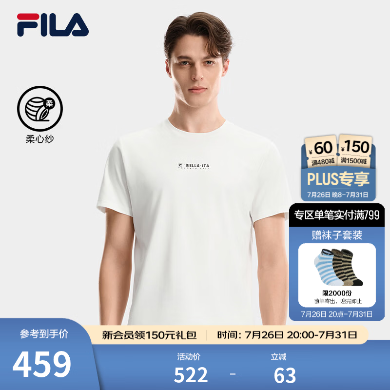 FILA 斐乐官方男子针织短袖衫2026秋新款简约基础上衣舒适百搭T恤 云白-WT M 170/92A/M
