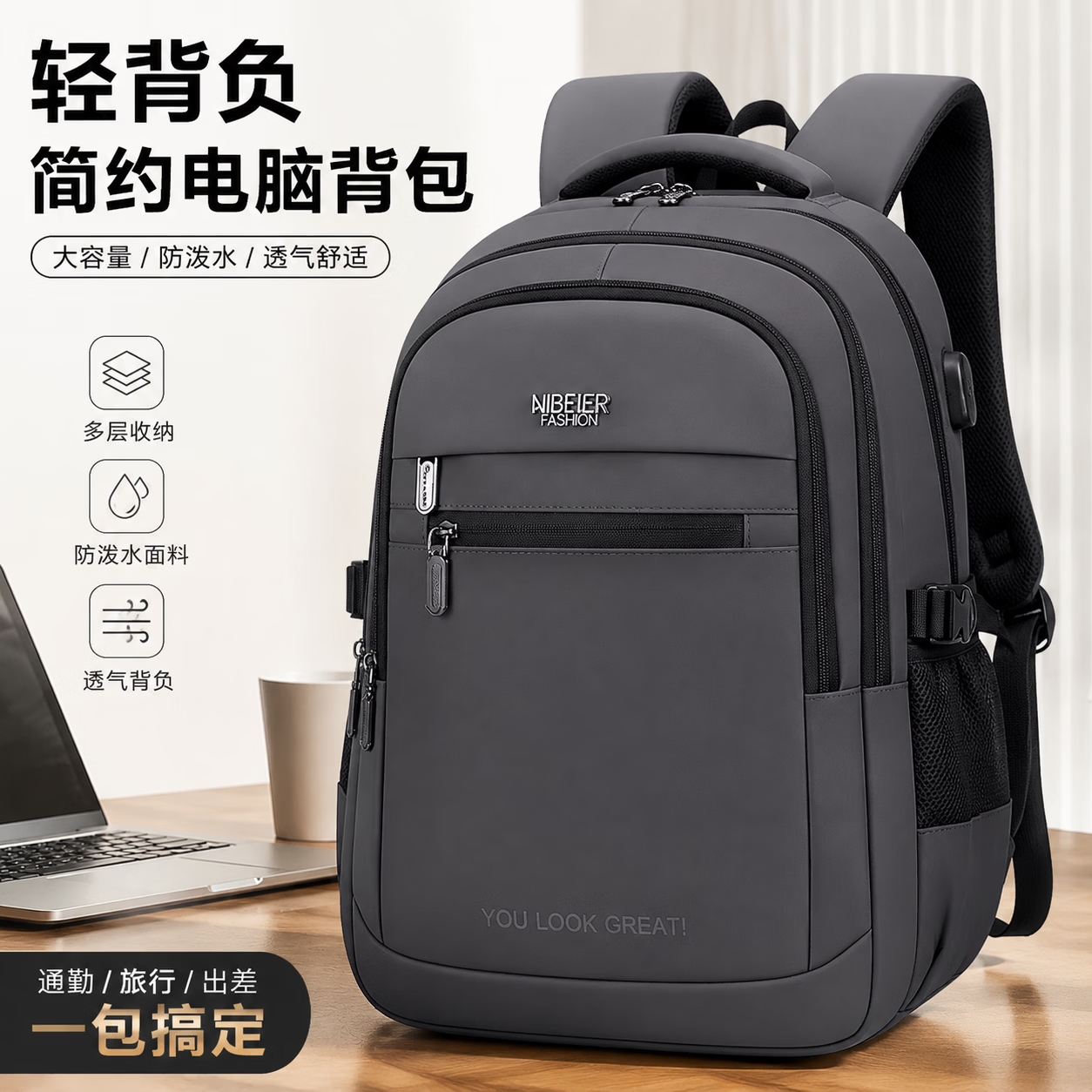 芭菲尼(bafunn)大容量旅行双肩背包男士大学生书包简约电脑商务背包男士电脑背包 宝蓝色-1733#