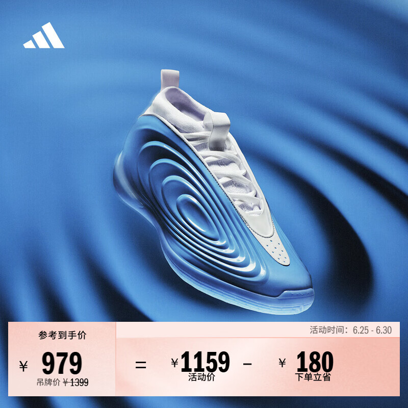 adidas哈登10代稳定缓震回弹boost专业篮球鞋 季后赛男女阿迪达斯 亮晶蓝/白色   42  