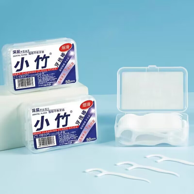 小竹【甄选百货】牙线高弹力牙线棒一次性剔牙棒家庭装超细牙线盒牙线 400支 8盒
