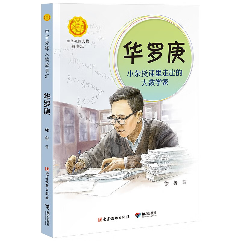 儿童文学价格走势曲线|儿童文学价格比较