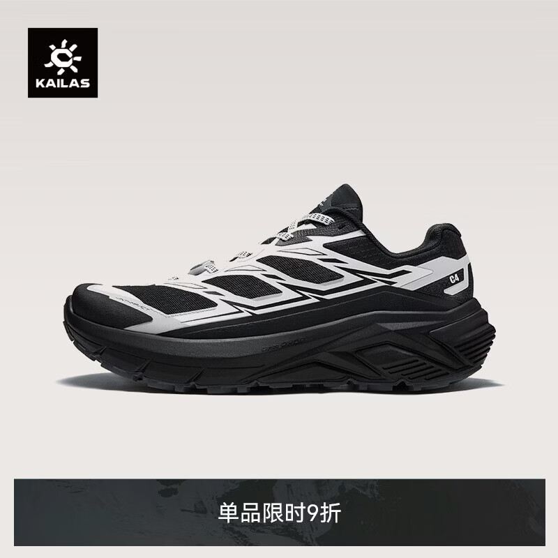 KAILAS凯乐石C4越野跑鞋女鞋防滑缓震轻量徒步户外跑步鞋