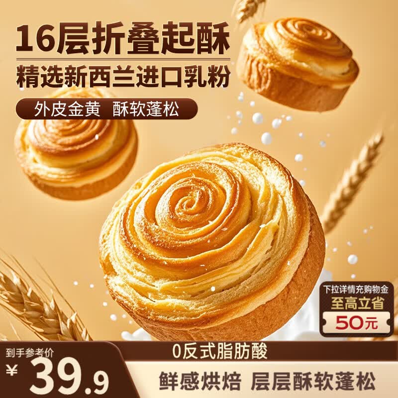 三只松鼠手撕面包1kg*2箱 早餐面包营养饱腹代餐酵母小面包糕点