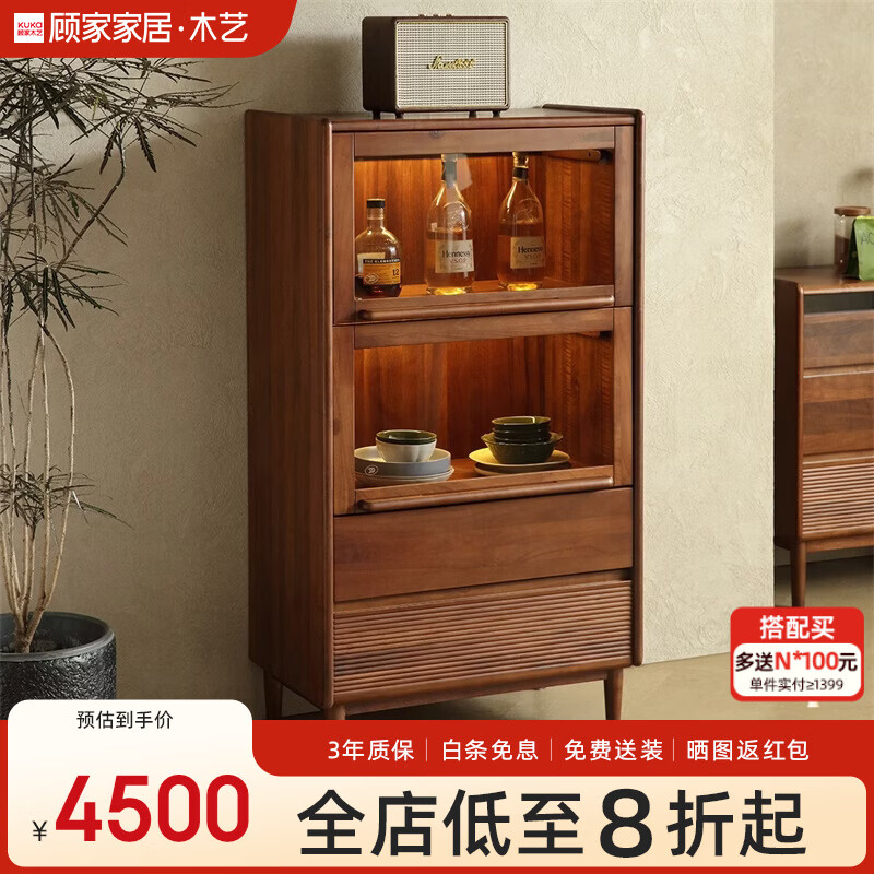 顾家木艺 顾家家居 KUKA餐边柜轻奢储物餐厅茶水柜收纳柜PT8606GB 边柜