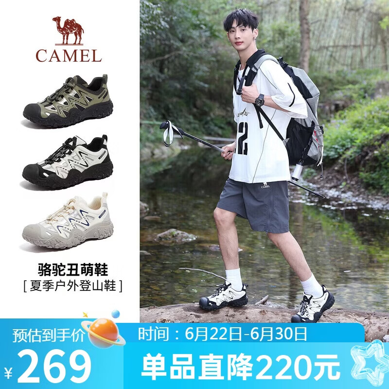 骆驼（CAMEL）溯溪鞋男撞色拼接绑带户外鞋 L24S076620M 米白/黑/银(男款) 41