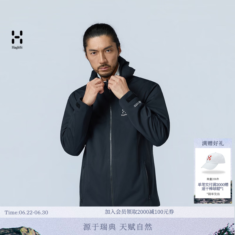 HAGLOFS火柴棍GTX Windstopper防风防泼水男女户外软壳夹克Jacket 男款-纯黑 S