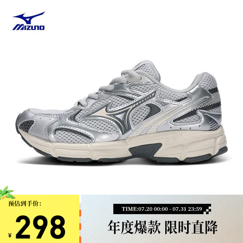 美津浓（MIZUNO）男女复古跑步运动鞋 舒适缓震 经典耐磨 多层次拼接 SPEED 2K