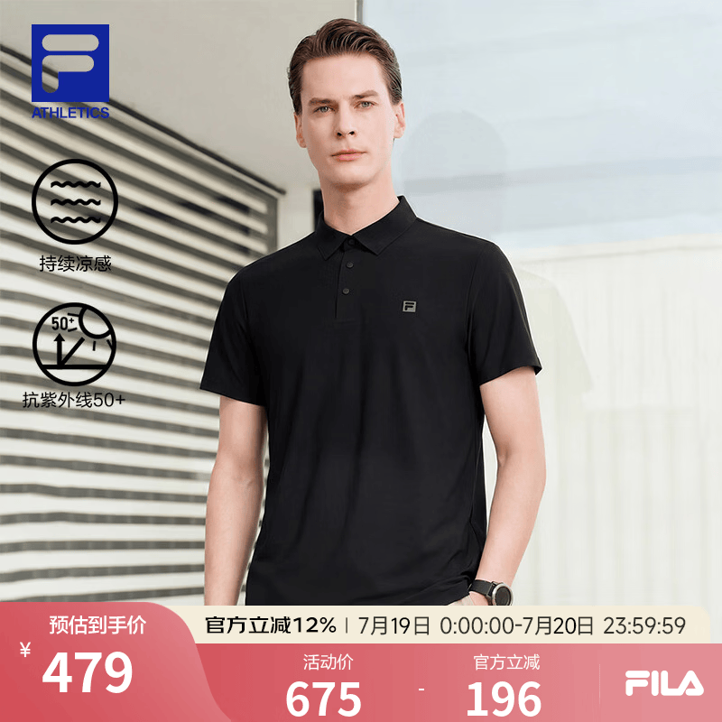 FILA 斐乐官方男装针织短袖POLO衫2026夏季新款健身运动凉感防晒上衣 深黑-BK L 175/96A/L