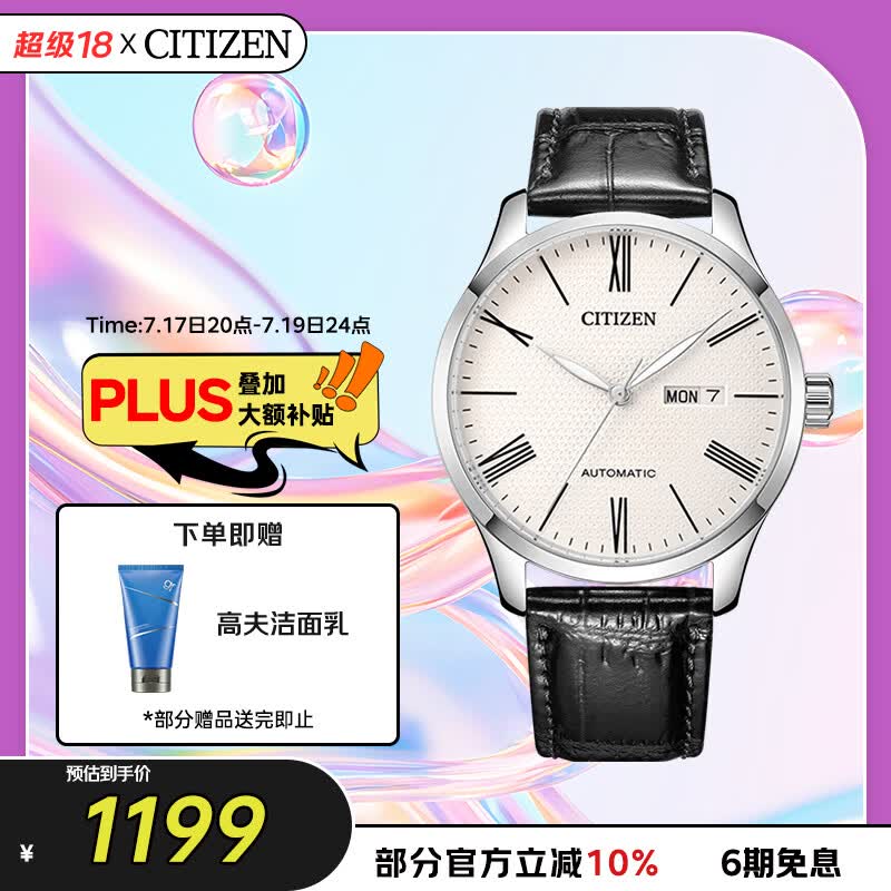 2000以内的入门机械表推荐