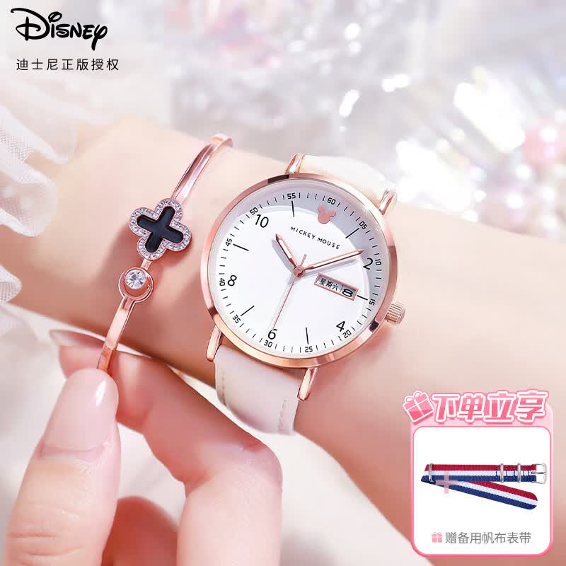 迪士尼（Disney）女士手表时尚双日历少女腕表初中高中学生考试手表女开学生日礼物