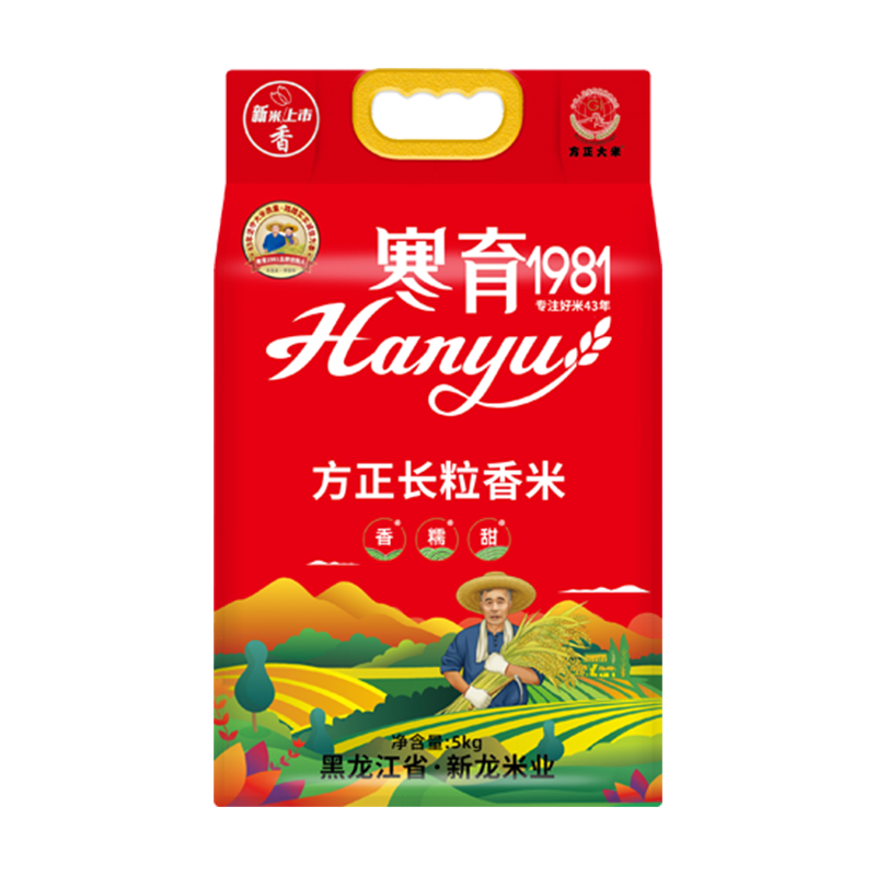 方正大米长粒香米5kg/10斤  地标产品 东北大米粳米 真空包装当季新米