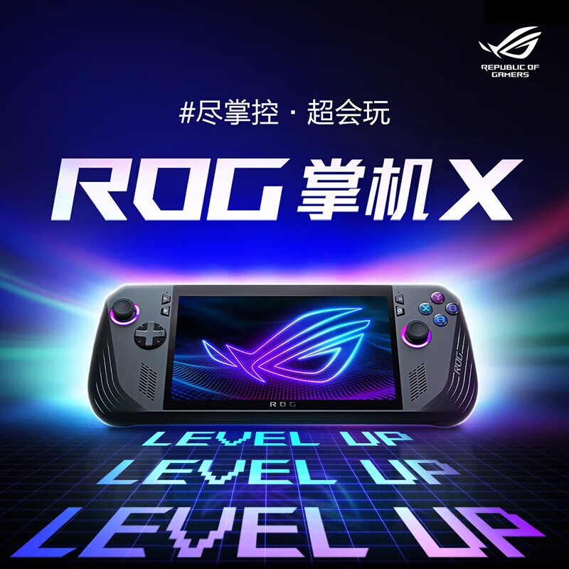 ROGROG�ƻ�X �ƻ����� ROG ally  Windows11��Я��Ϸ��������Ϸ�� �ƻ�һ��16G�ڴ�+2T��̬����ȫ��