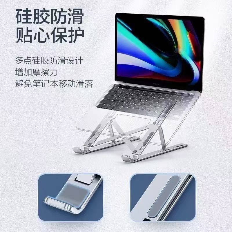 静音笔记本支架增高散热底座塑料支架风扇散热器可伸缩17寸以下 ABS塑料款黑色支架