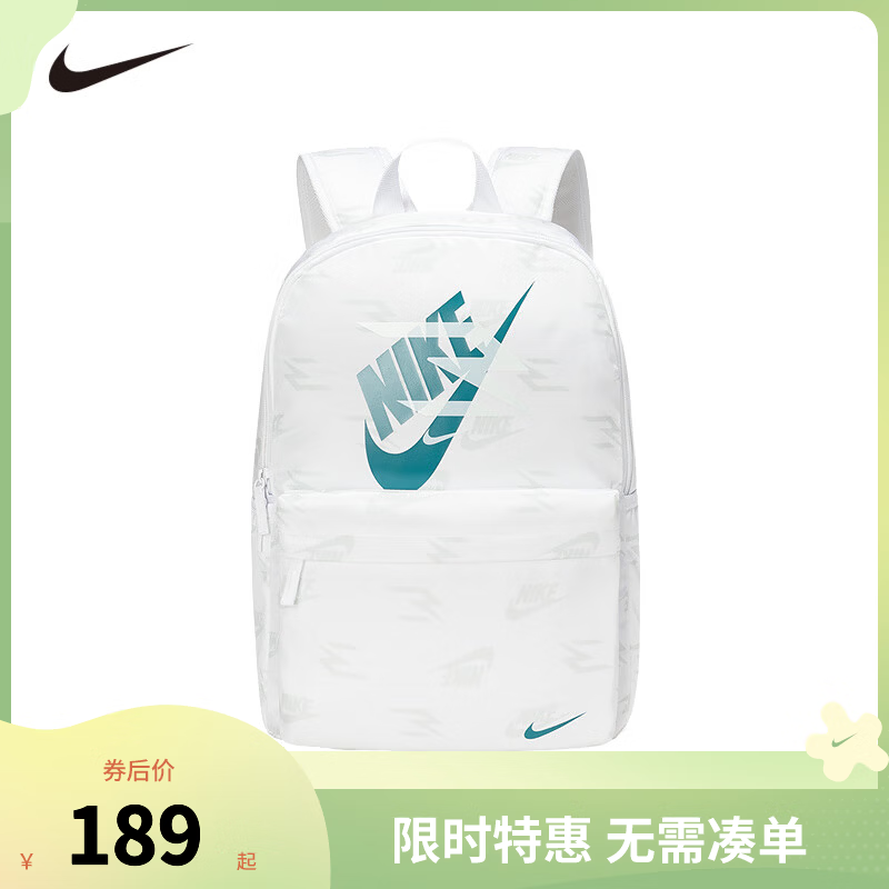 NIKE  耐克双肩包书包大学生电脑包大容量多口袋户外出行收纳包 亮白 8/20【30*15*45cm 约20.3L】