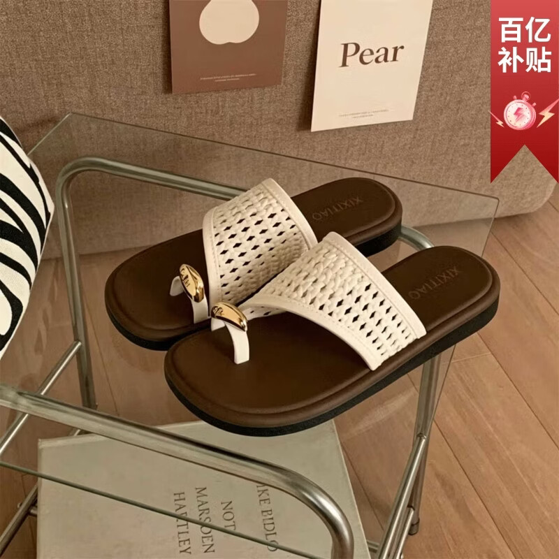细细条（XIXITIAO）法式休闲度假风高级感人字拖女夏一字编织带防滑沙滩平底夹趾拖鞋 杏色复古编织带【透气防滑】 36-37 【适合35-36的脚】