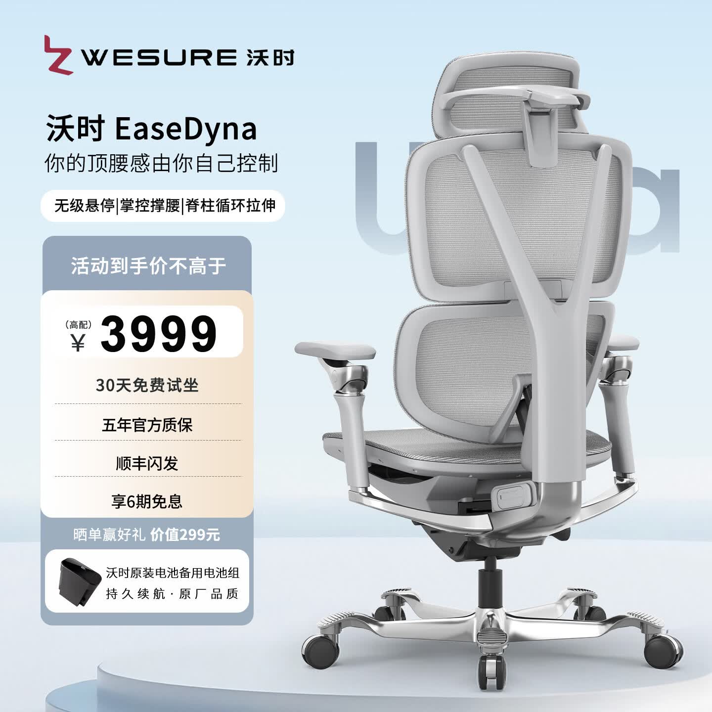 沃时Ultra智控动态人体工学椅电动双背电脑椅久坐护腰电竞办公老板椅 沃时Air智控双背尼龙版+黑框 棉麻 无脚托