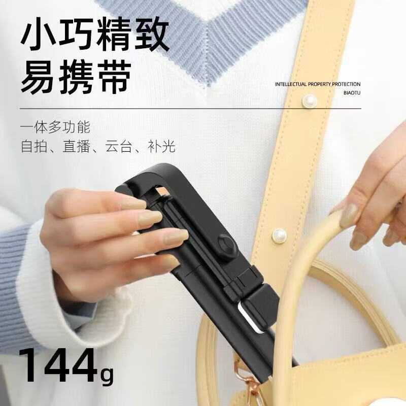 数码配件三脚架云台手机蓝牙自拍杆加长带补光灯手持一体式桌面三脚支架便携 黑色不带灯1米