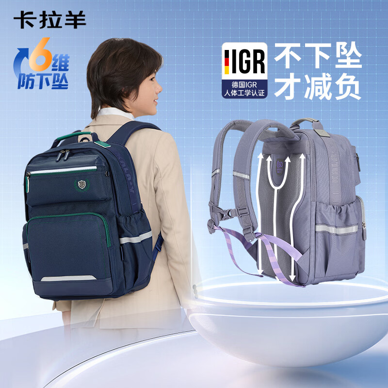 卡拉羊【新品】5-9年级初高中生云朵书包减负防下坠大容量双肩包背包 莫奈紫 【L码】5-9年级,身高150cm以上