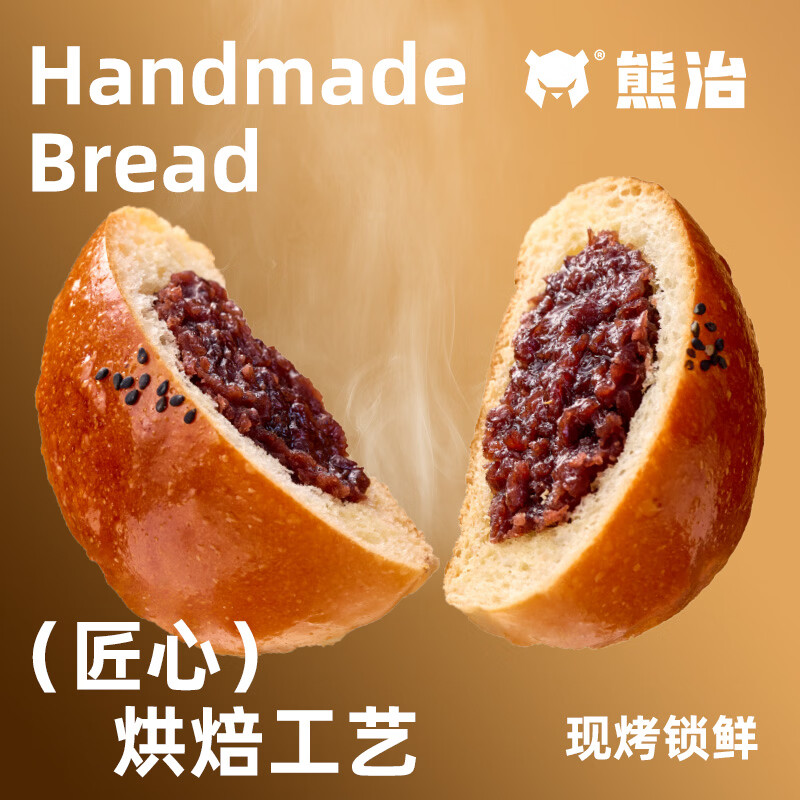 熊治早餐红豆面包夹心小面包糕点点心软面包儿童零食 【下单留意赠品】红豆面包10只(500g)