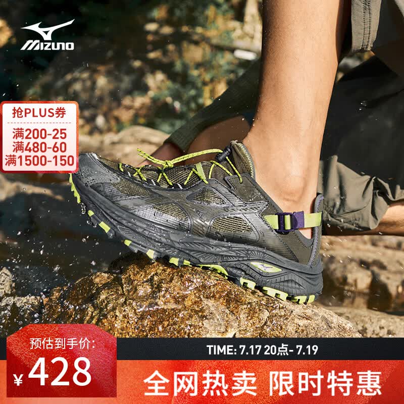 美津浓（MIZUNO）夏日溯溪透气凉鞋户外越野溯溪鞋RACER TRAIL SE V2一脚蹬休闲鞋 02/棕绿色/春腾绿 40.5 (260mm)
