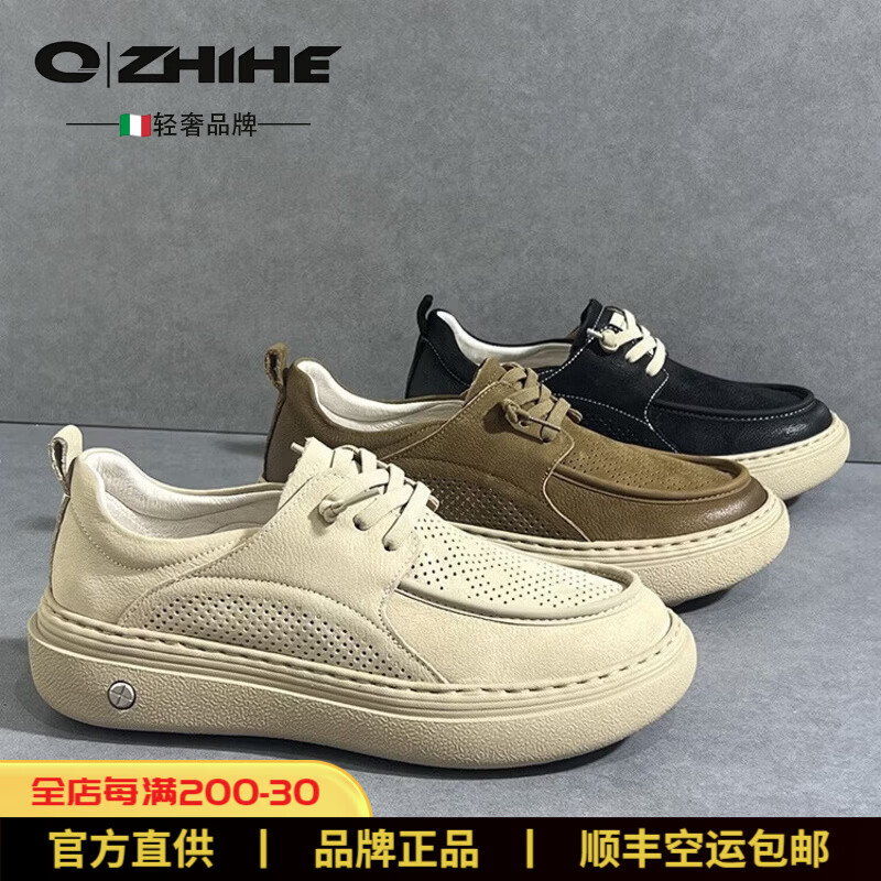 Q ZHIHE品牌夏季新款薄款透气轻便舒适一脚蹬男鞋真皮镂空软皮软面皮鞋 卡其色 43 (265mm) 皮鞋码