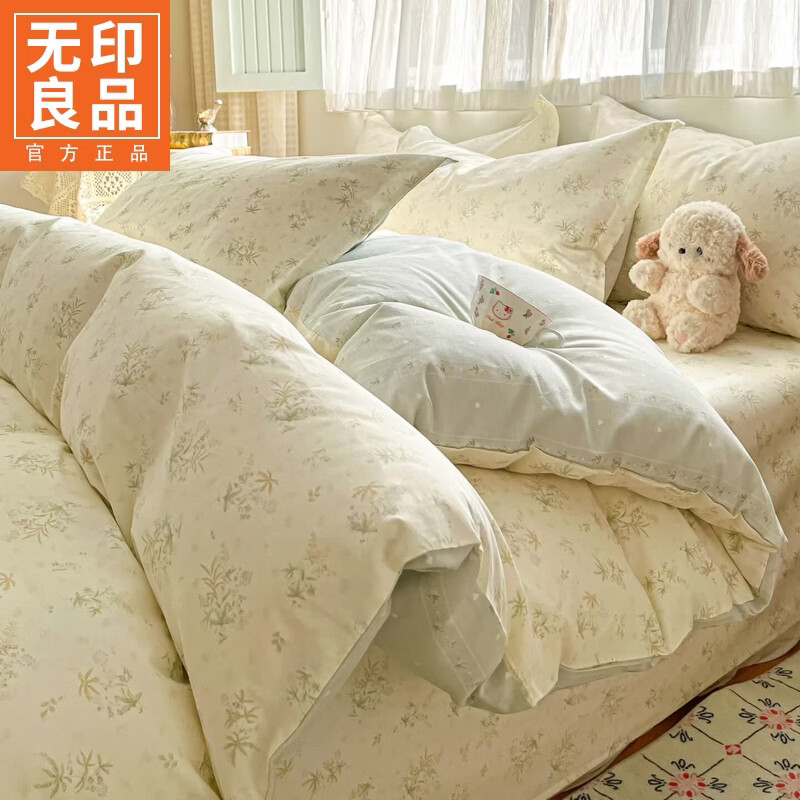 无印良品夏季全棉被套180x200cm单件床上用品纯棉被罩单品家用床品四件套 荷叶邮差【亲肤柔软舒适】 180x200cm单被套