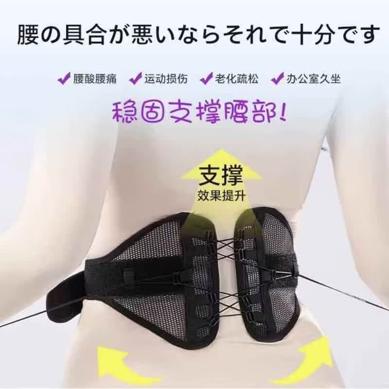 轻薄运动护腰带专业透气支撑护腰窄边隐形可调节穿戴稳固支撑护腰 米肤色【抽绳护腰】 L码【推荐120-160斤】薄款