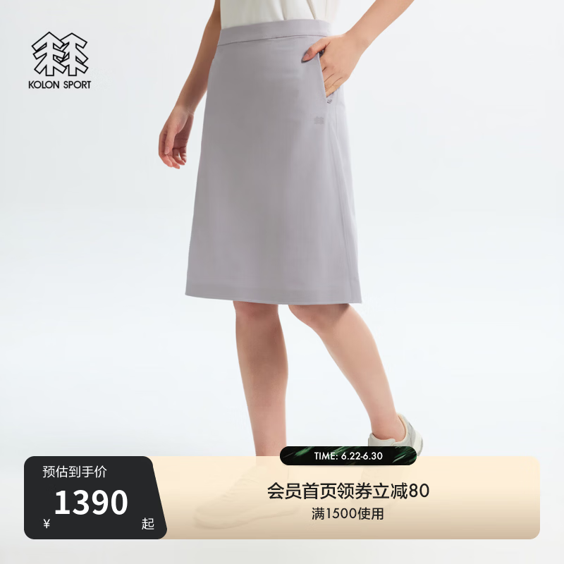 KOLON SPORT/可隆户外运动半身裙 女士防泼水商务通勤半身裙 LKSK6MT902-GY 灰色 XS 155/66A