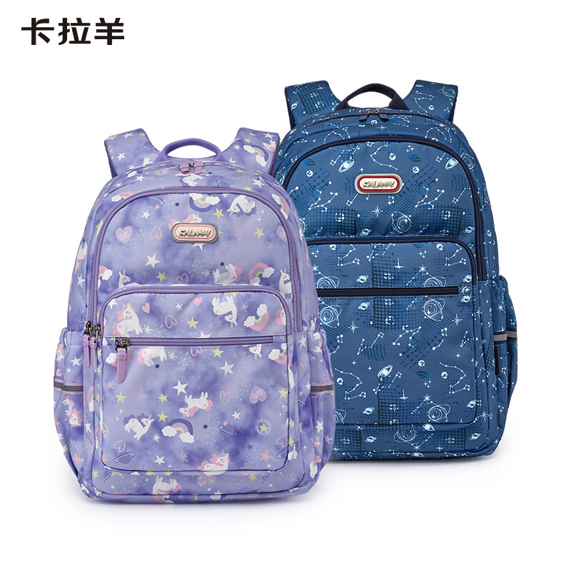 卡拉羊小学生1-6年级书包中学生减负双肩包轻便大容量CT2304 大号28L梦幻紫