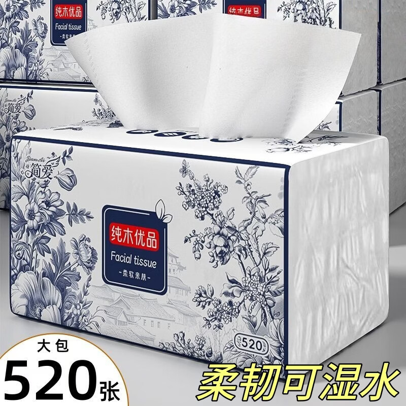 整箱10400张20大包抽纸家庭装纸巾可湿水擦手纸面巾纸卫生纸 大包更耐用：20大包【6层加厚加量520张】