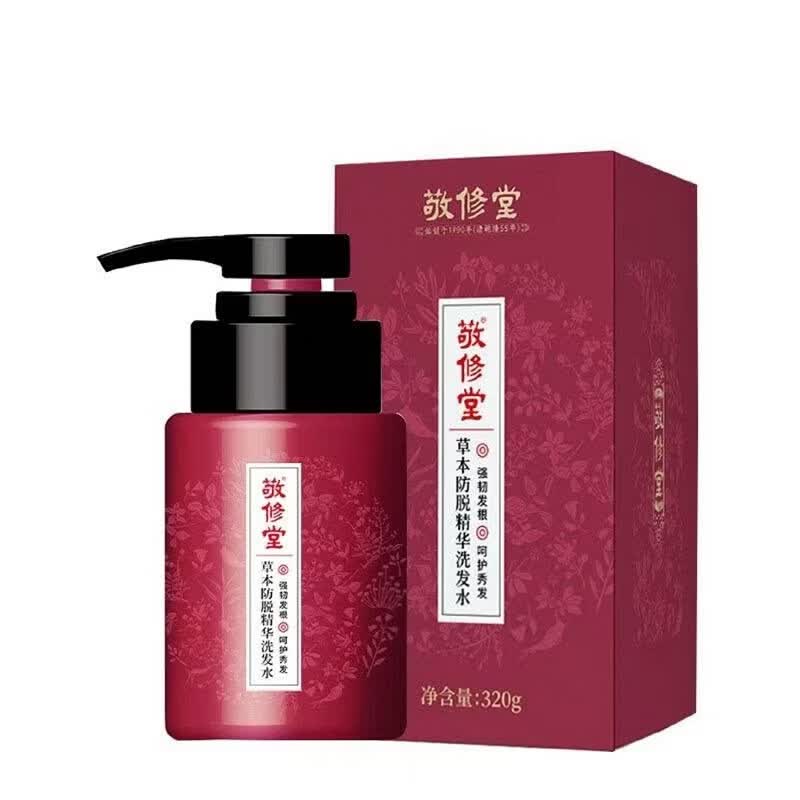 敬修堂草本防脱精华去屑止痒控油洗发水何首乌当归养发固发修护男女专用 敬修堂草本防脱精华洗发水【3瓶巩固】 320ml