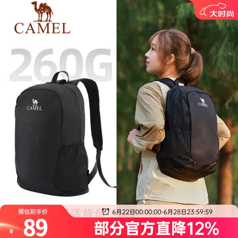 骆驼（CAMEL）萌趣双肩包徒步旅游休闲学生登山旅行背包书包新款男女 573C875035A，黑色