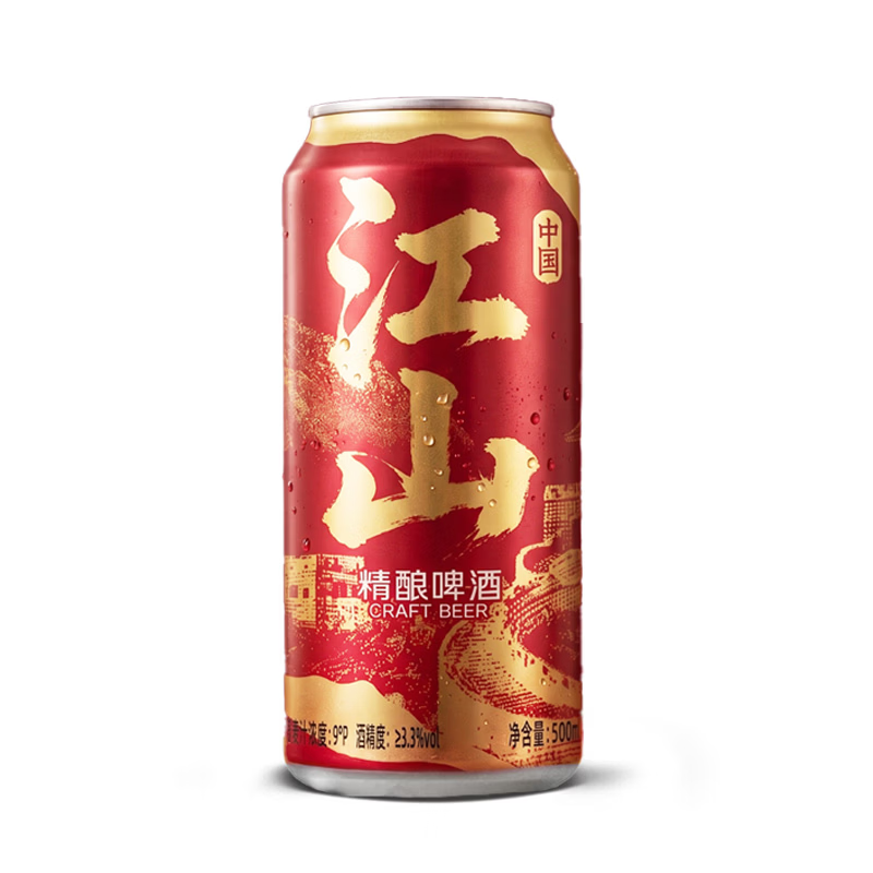 德伦堡【500ml*9罐】江山精酿小麦啤酒整箱啤酒婚礼升学宴常备 德伦堡江山小麦精酿啤酒 500mL 9罐 整箱装