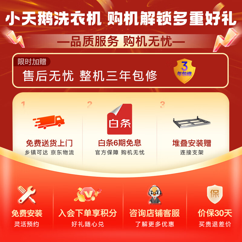 小天鹅(LittleSwan)【桑拿天必备】热泵式烘干机家用烘衣服10KG 除螨除潮 智能判干 蒸发器自洁TH10VH28T新款京东自营