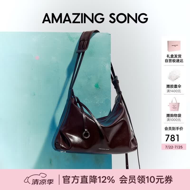AMAZING SONG乙颂女包甜甜圈hobo包小号牛皮斜挎包小众高级时尚精致通勤单肩包礼物