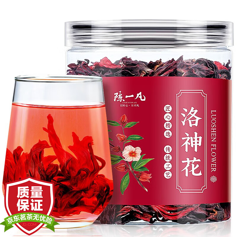 陈一凡 玫瑰花茶 洛神花茶  正宗云南无硫玫瑰茄 泡水喝的花草茶罐装