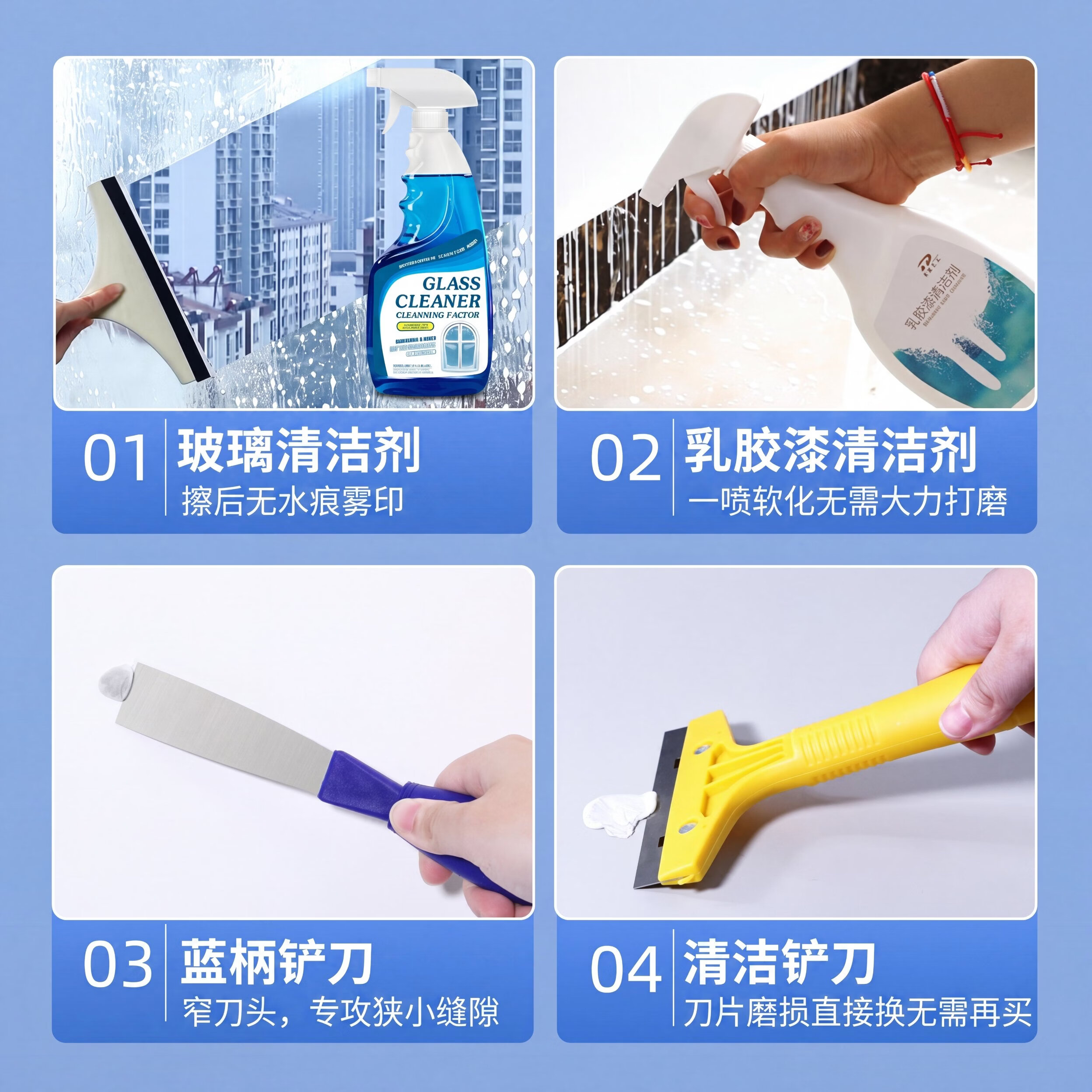 NVE开荒保洁工具全屋清理不费力新房装修家政用具大扫除清洁打扫卫生 开荒装修保洁30件10L大水桶窗户漕凹清洁+赠防护套装