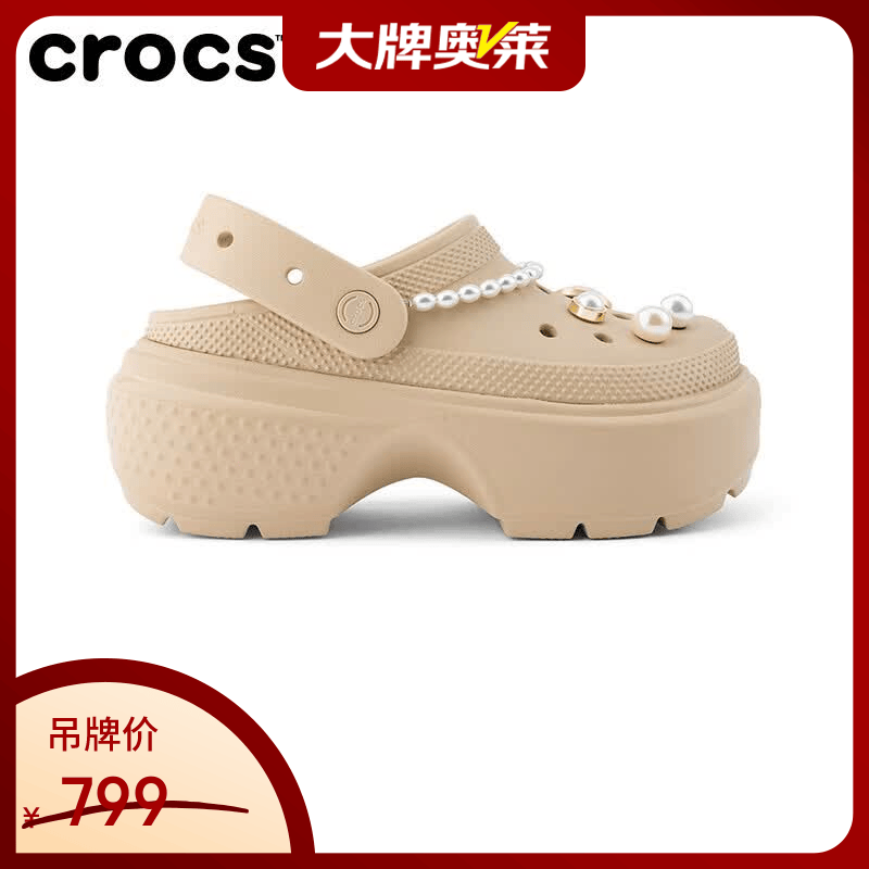 卡骆驰（CROCS）【京东奥莱】中性春夏季新款百搭休闲凉拖鞋210271-2Y2 37