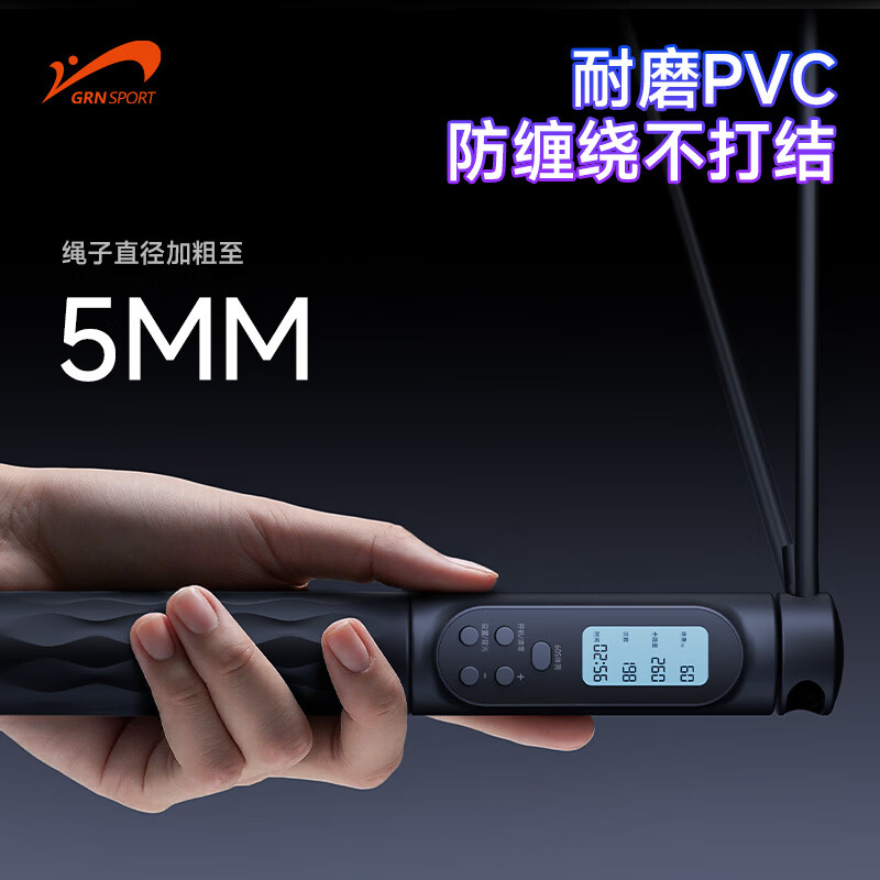 贵人鸟跳绳健身燃脂学生中考成人训练 黑色