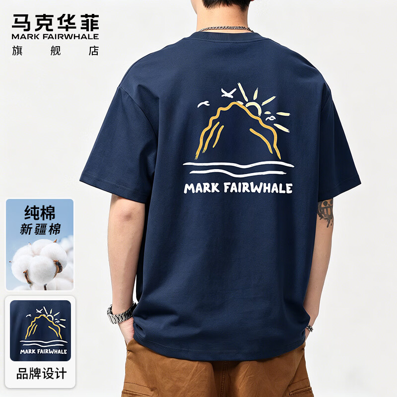 马克华菲（MARK FAIRWHALE）重磅纯棉短袖T恤男士夏季潮牌印花宽松短袖男装休闲青年帅气上衣