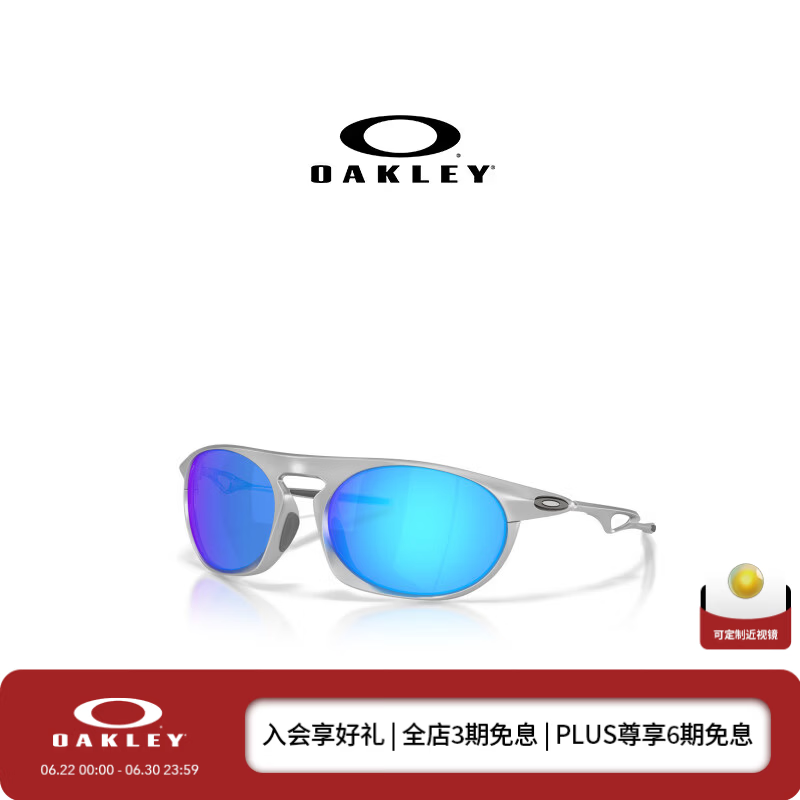 OAKLEY欧克利【2026新品】墨镜男女眼镜 NEO JACKET 太阳镜可配度数4065 谱锐智蓝宝石-02 58/18